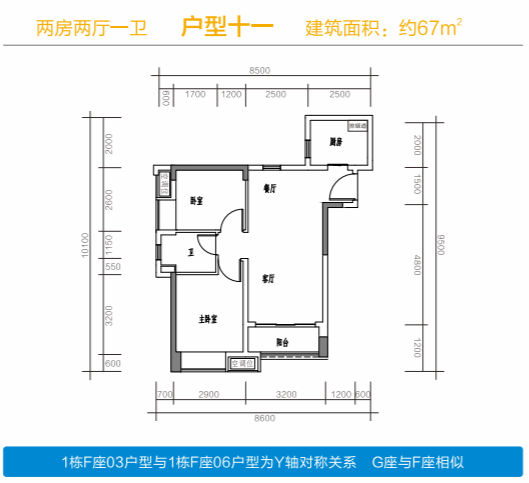 均价最低15579元/平方米！8号开始认购！又一批深圳人可以低价买房了