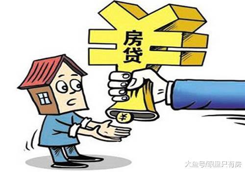 春節這5種人很容易獲得房貸，快看看有你嗎？