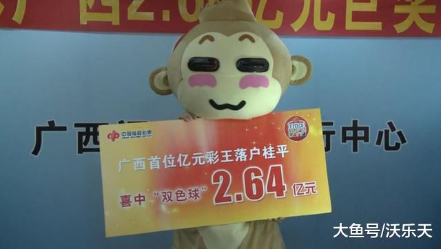 第19117期双色球开奖，一等奖5注，彩民道：怎么又是这个数字