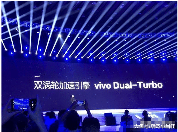 挑战华为吓人技术, vivo双涡轮引擎发布, 手机最高提速300%