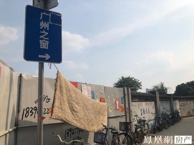 海珠区14条村旧改最新进展！保利、佳兆业等十多家房企操刀