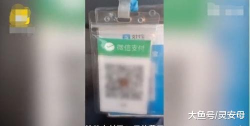 因1块钱司机将乘客拉回出发地，导致错过火车，网友：两个杠精