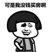 超全！南京12区10月房价出炉！现在买套房要多少钱？