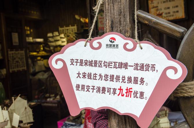 游宋城, 回宋朝, 看繁华盛景花灯如昼