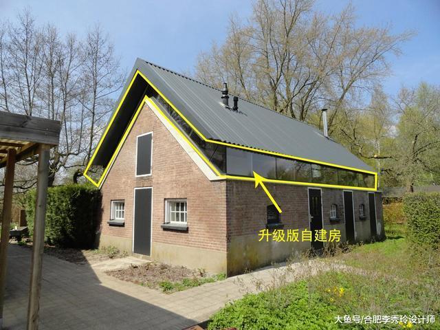 同样是自建房，看看国外农村升级版的！屋顶抬高装圈玻璃，好敞亮