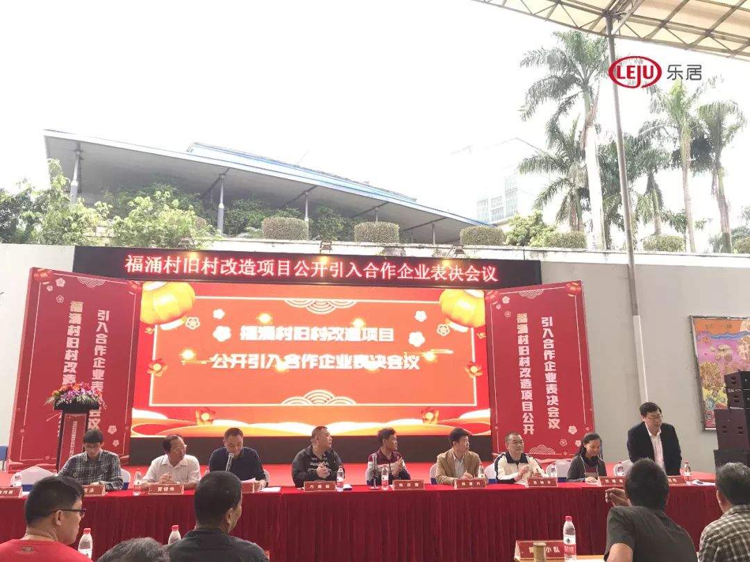 房企城市更新面积排行榜出炉！大湾区成兵家必争之地