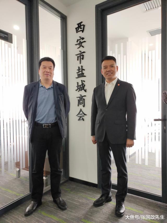 西安宝马建设科技公司董事长戴贵会见《陕西房产》高层访问团