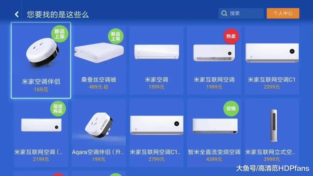 爆款潜力股，买它是对的！小米全面屏电视评测！