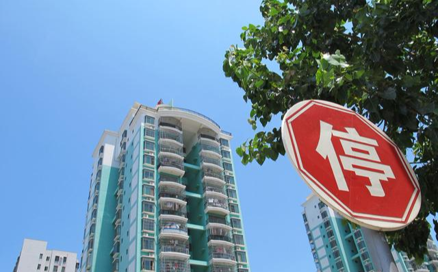 专家：未来仍建议投资房地产，房地产收益不会让投资者失望