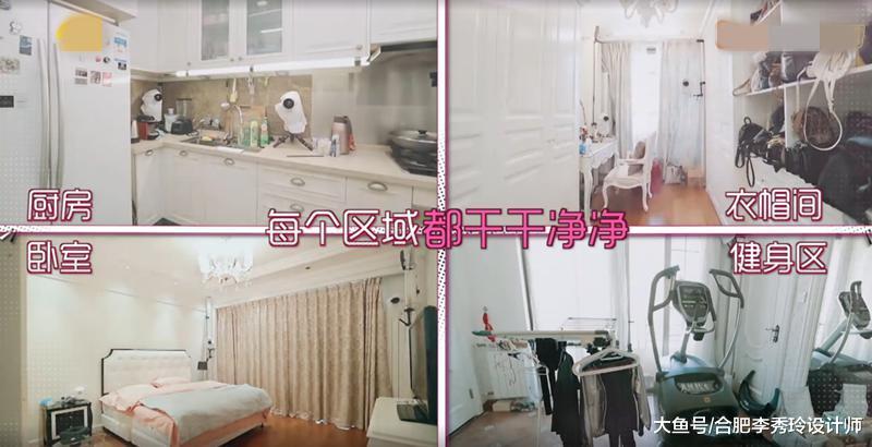 我家那闺女: 运动员和明星就是不一样! 傅园慧家摆满奖牌, 吴昕家全是玩偶