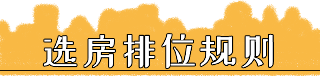 673套！深圳这个区的公租房终于来啦！就在地铁旁！