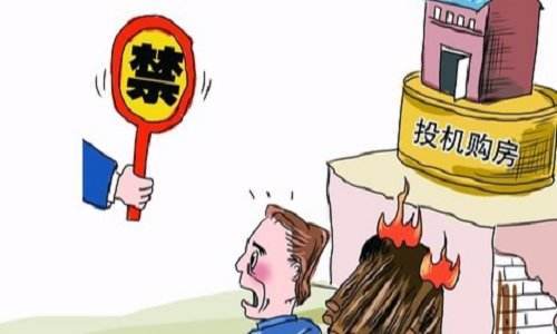 又有新政策！新一轮楼市调控要开始了，房价到底涨不涨？