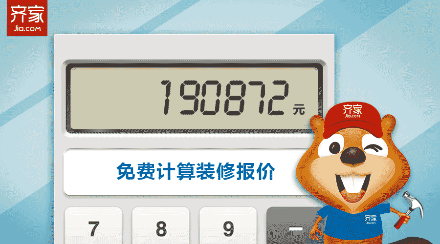 福州70㎡两居室，装修只花了9万，大家都说比样板房还美！