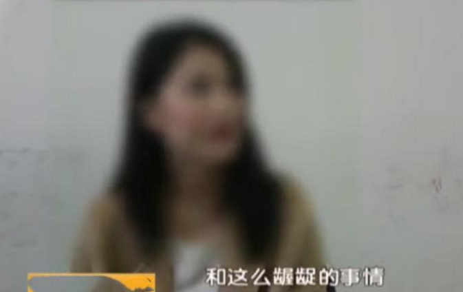 外企女高管被二十岁男子骗财又骗色：他父亲是“神秘单位”的老总