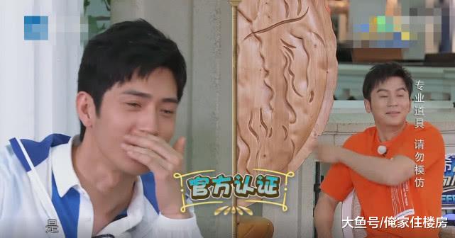 李晨住在哪个小区？邻居有何炅、廖凡、小沈阳、井柏然等明星！