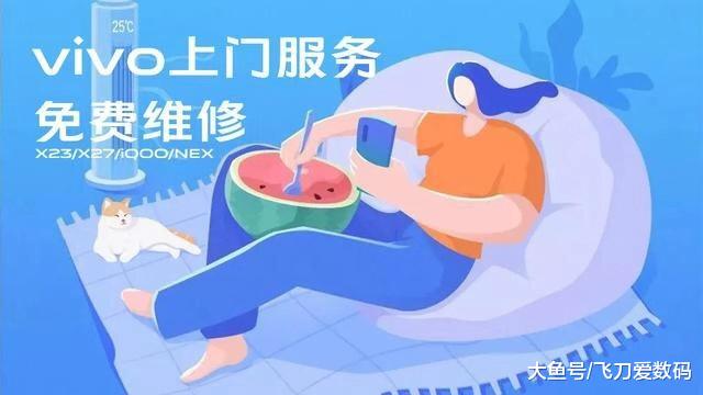 就算台风来了，也阻挡不了vivo为您服务的脚步！