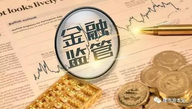 罚210万！中融信托五连罚，涉房融资遭最强监管