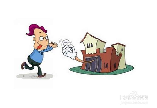 置业指南：初次购房的可以看过来，这里有最全的购房技巧