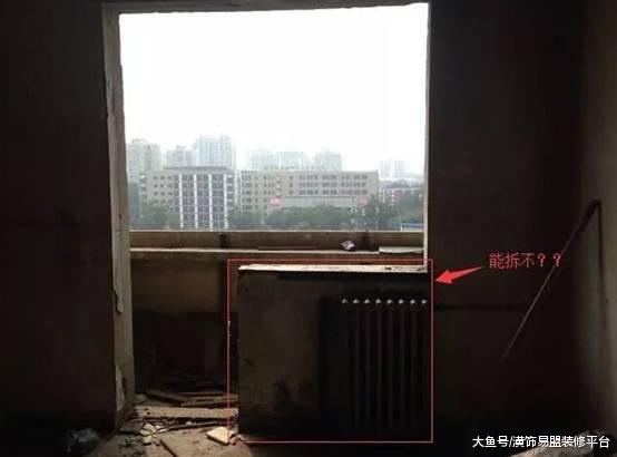 装修这几个地方不能拆，你知道吗