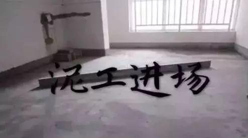 高手在民间，业主群里的装修高手的装修流程，老师傅自愧不如！