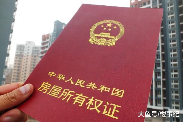 买房钱不够，选新房还是二手房？内行人告诉你，选择时注意这3点