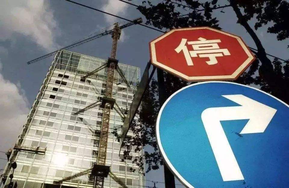 西安住建局约谈华南城1668新时代广场负责人