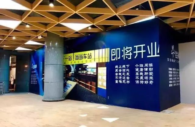 15个项目改造方案曝光! 堪称存量商业“焕新”指南