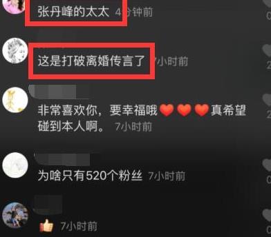 原谅张丹峰！洪欣偷偷晒幸福，带女儿练芭蕾，张丹峰在一旁观看