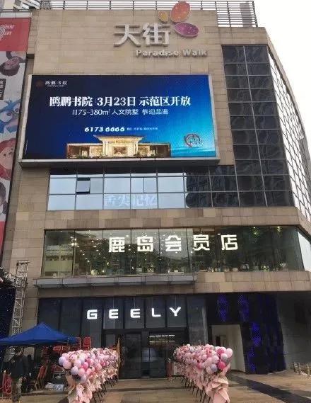 最全盘点：购物中心里的汽车体验店