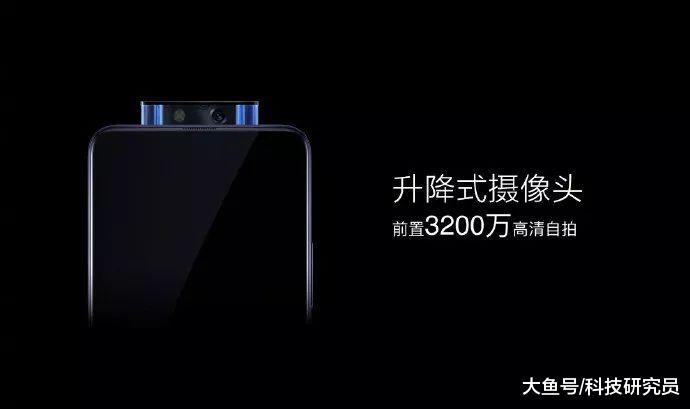 vivo X27 骚出天际：双边滑轨，逆光拍照无敌