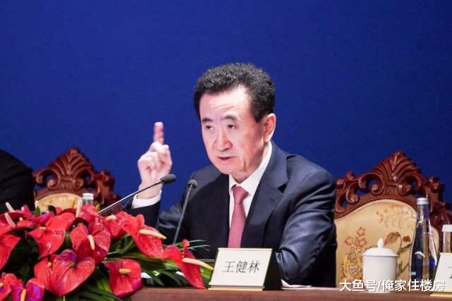 “房地产大佬”王健林：“万达”有一项能力，全球无敌！