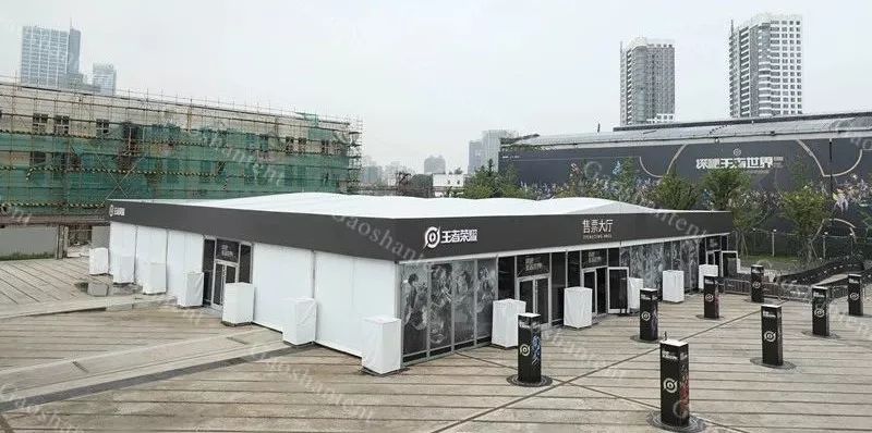 王者荣耀巡回展已启动，高山平顶篷房成功抵御多重台风