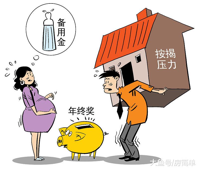 每月还4000元月供感觉要被“掏空”了，你们每月还贷多少？