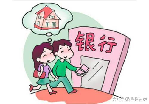 春節貸款買房可別漏了這5件事，你做到了嗎？