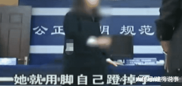 女子去按摩店睡着,醒来后却发现裤子不见了,男技师:是你自己蹬掉的