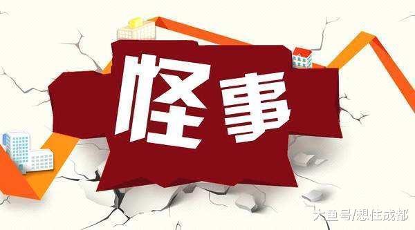 西安開發商“告業主”二審敗訴！違規買房永遠不存在僥幸