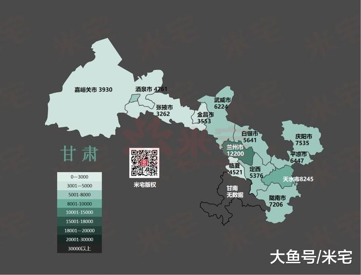 中国318个地级市房价，全部都在这里！