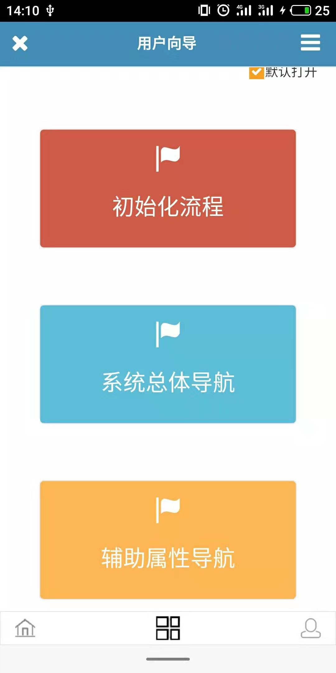 论进销存软件操作简单的重要性