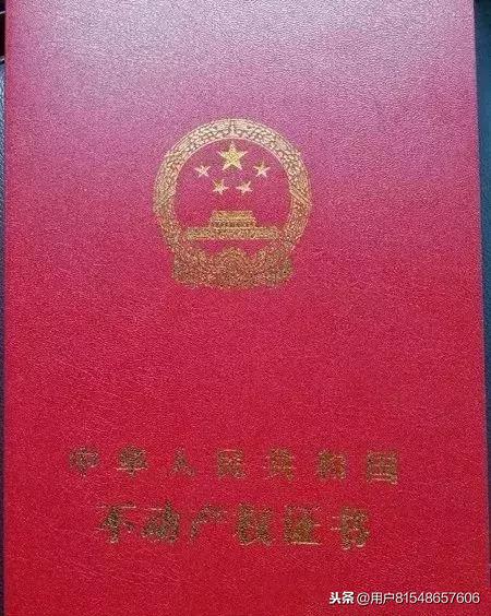 深圳首批历史违建“领证”了! 龙岗区率先核发确认“房产证”