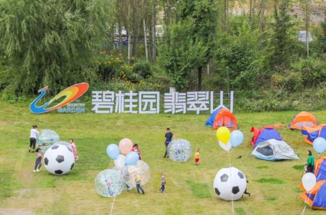 中秋钜惠不负期待 诚意登记全城盛启