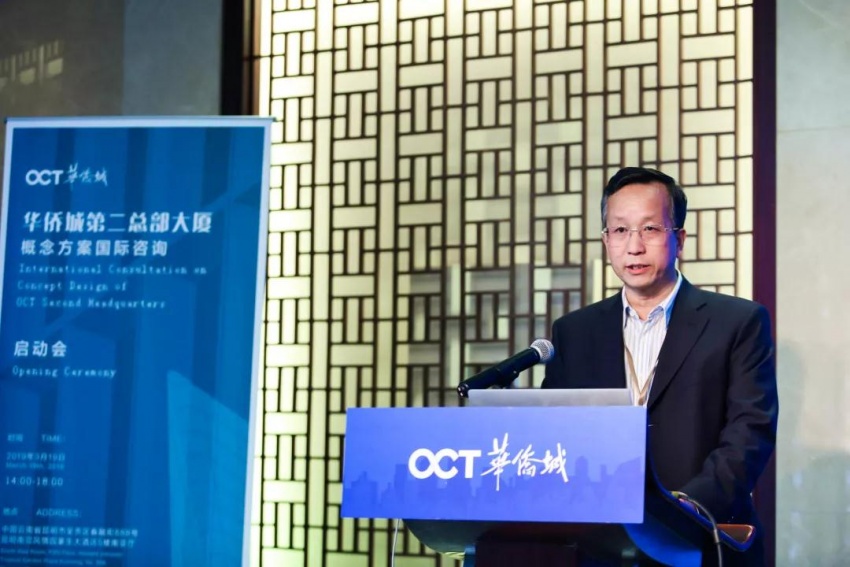 华侨城第二总部大厦怎么建？国际顶级设计团队论战昆明