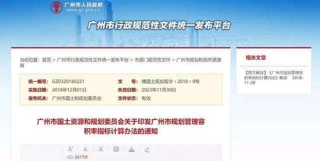 朱村，正在从青铜，变身为一名王者