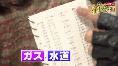 “月薪5000，我是如何做到15年买3套房的”