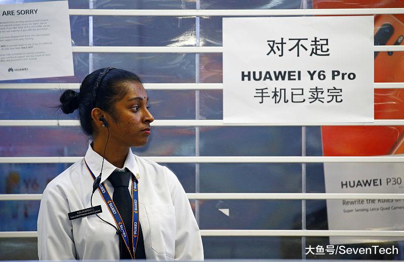 对不起，Huawei Y6 Pro手机卖完了