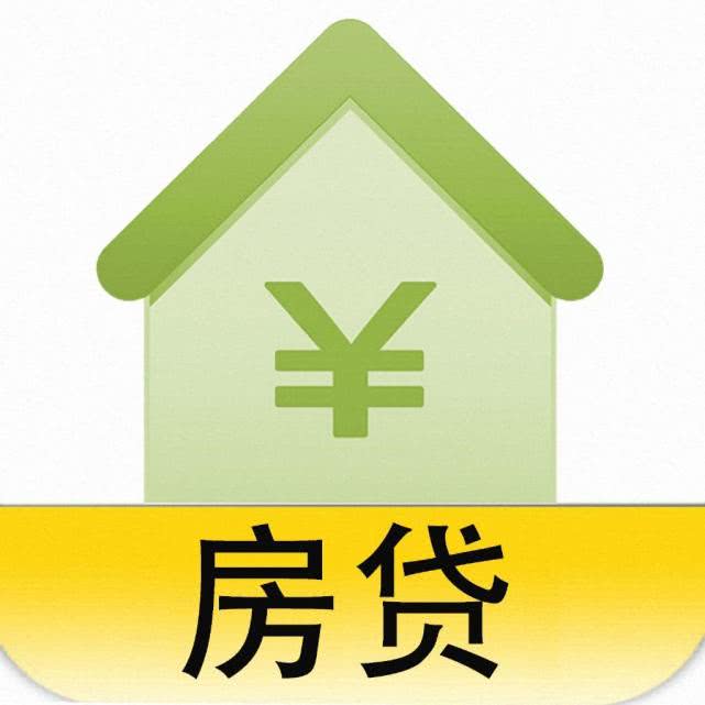 银行纷纷“暂停”房贷，房贷进入低谷，内行人告诉我实话！