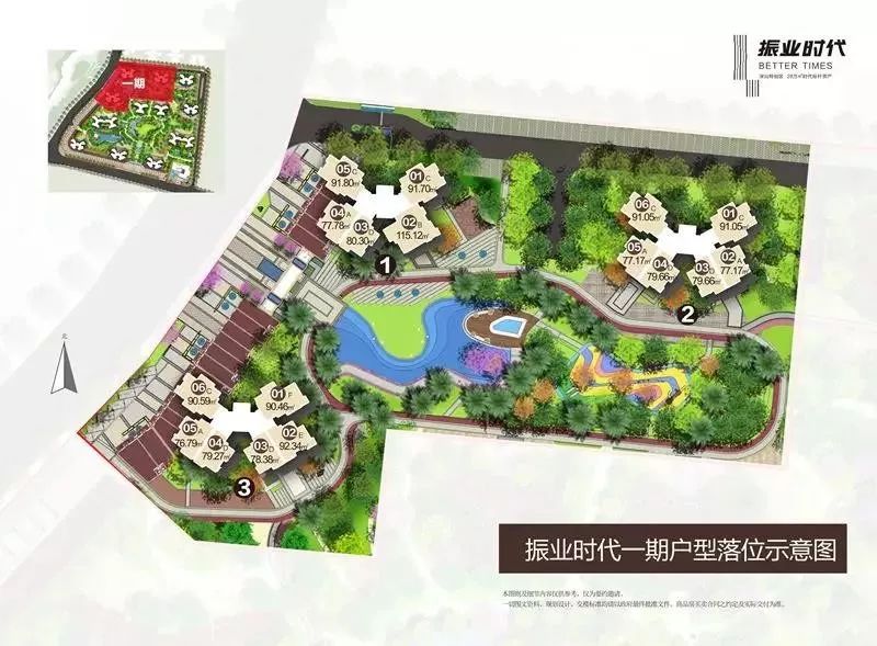 直播丨平均7个人抢一套房，开盘1.5小时卖掉130套