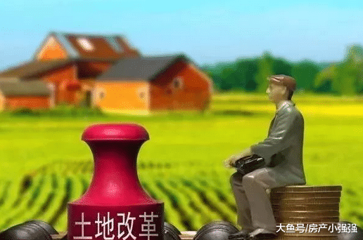 农村宅基地要收费了？河北公布收费标准？