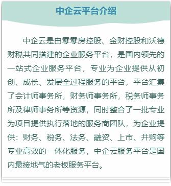 最严税务清查来了！2019年起个人账户将被严查，多家企业已经被罚