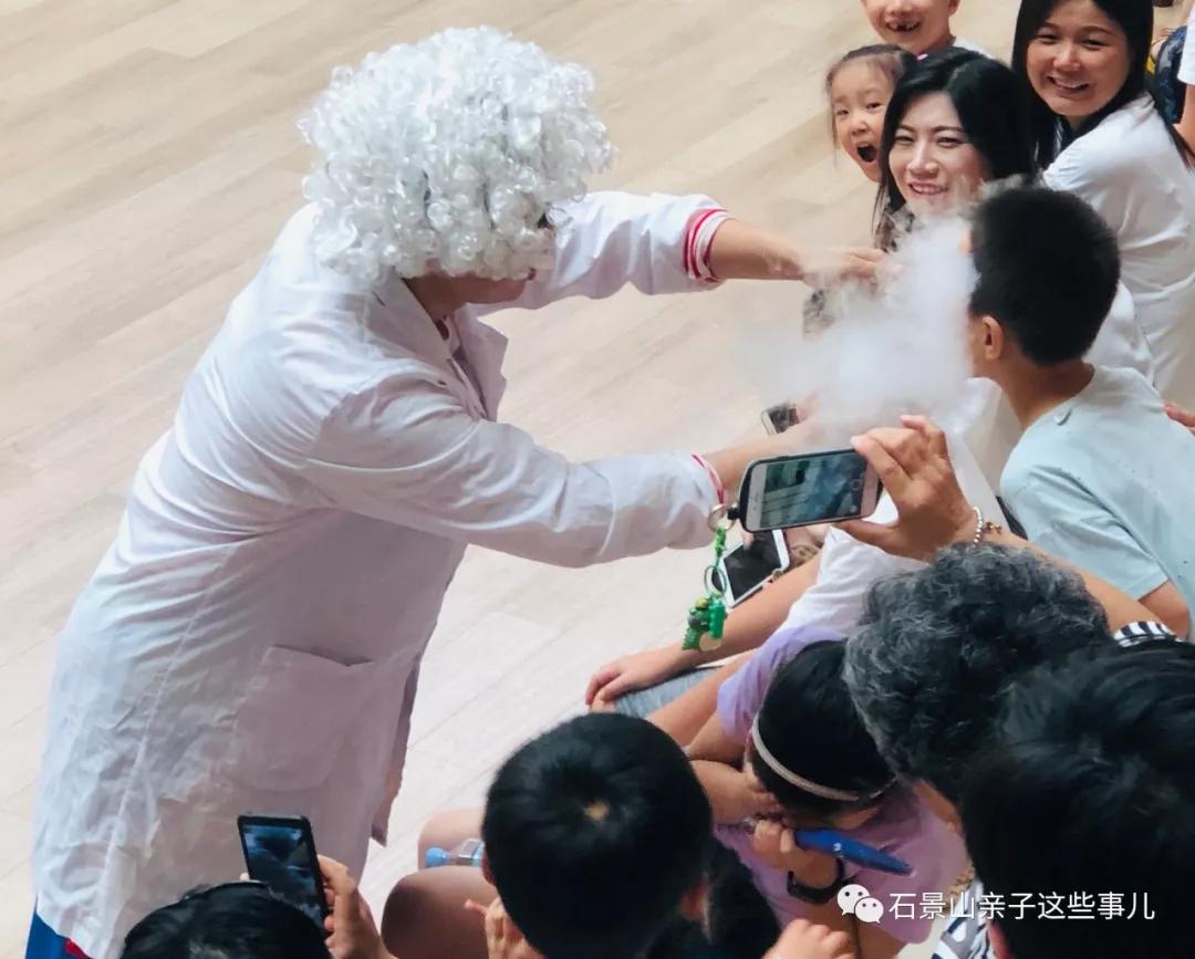 快来看！翡翠山晓山间剧场上演一场精彩绝伦的科学魔法秀！