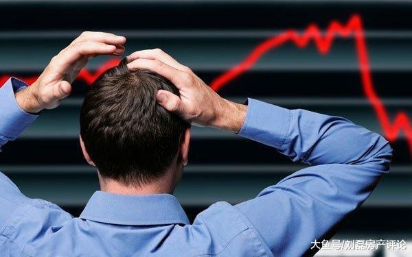 天天叫着大局已定，而我们楼市的销售额，干掉了巴西的GDP